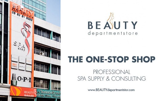 ร้านขายส่งอุปกรณ์สปา-BEAUTYdepartmentstore